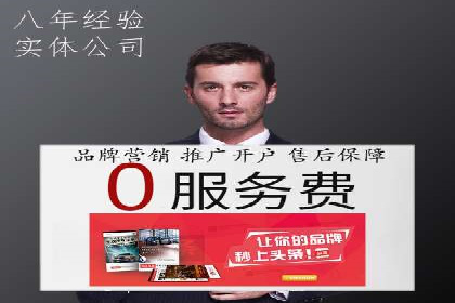 SEM广告案例：跨行业营销策略解析